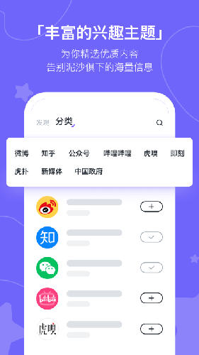 摸鱼kikapp安卓版