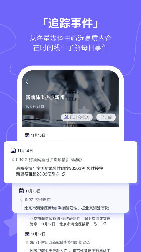 摸鱼kikapp安卓版