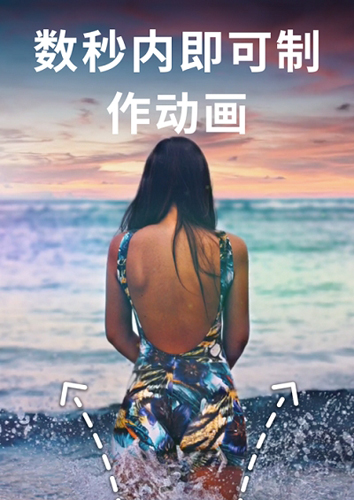 Motionleap专业版安卓版