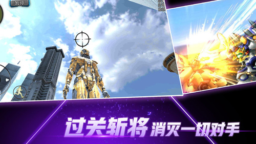变形钢铁人英雄3D无广告版图1