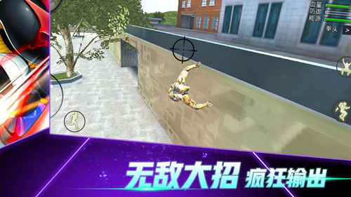 变形钢铁人英雄3D无广告版图2
