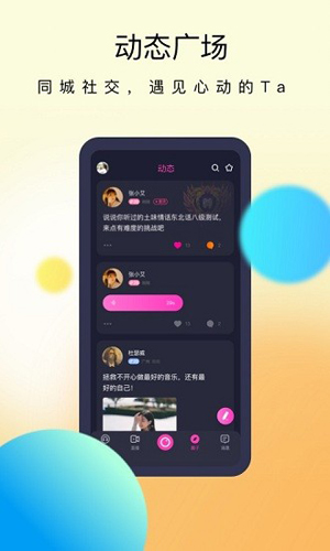 懒懒直装版(1)