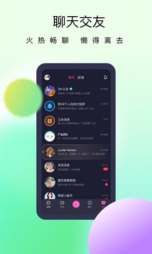 懒懒直装版(2)