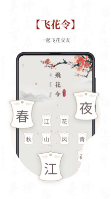 探文令免费版图2