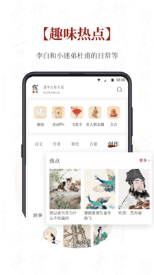 探文令免费版图3