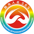 东营智慧人社正版 V3.0.4.3