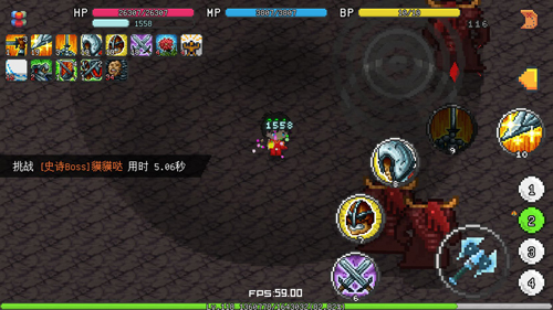 像素冒险世界无广告版