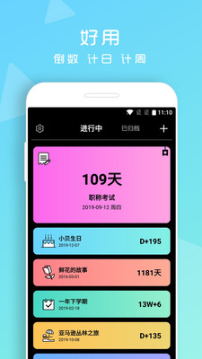 之後通用版(1)