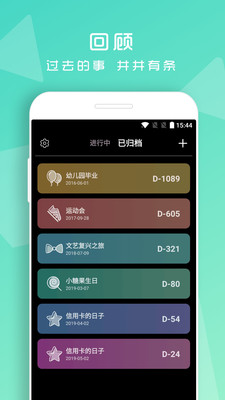 之後通用版(4)