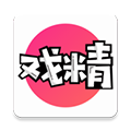 全民戏精免费版 V3.12.0