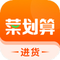 菜划算手机正版 v3.6.3