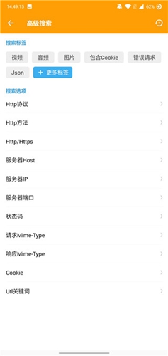 黄鸟抓包版图2