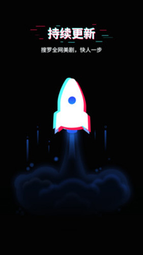 美剧星球2026版