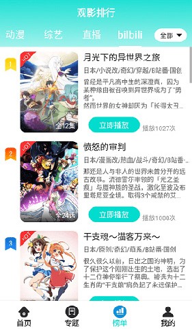 恒星视频2026版