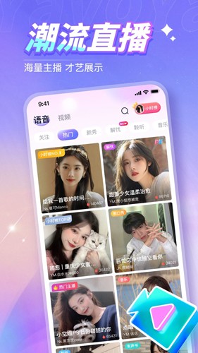 Yavo app图2