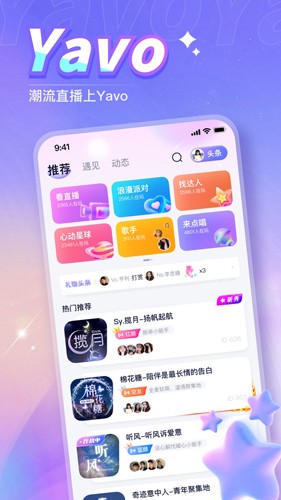 Yavo app图1