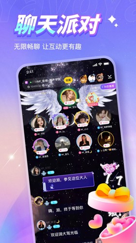 Yavo app图3