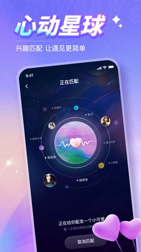 Yavo app图5