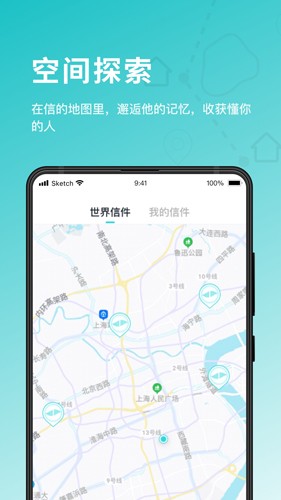 Timeory无广告版(2)
