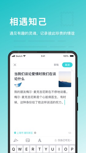 Timeory无广告版(4)