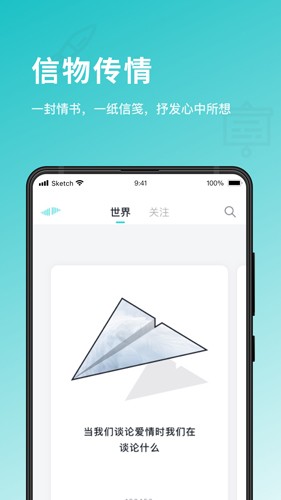 Timeory无广告版(1)
