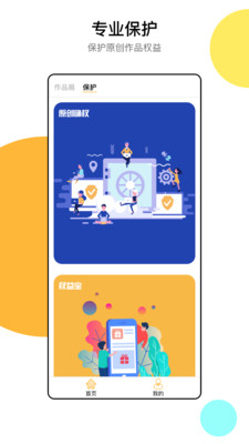耐飞兔app图2