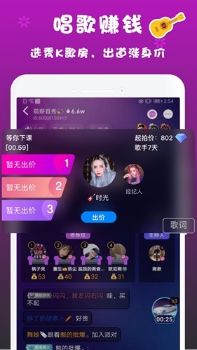 哟密直装版图4