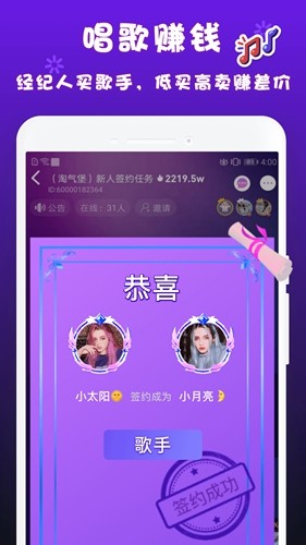 哟密直装版图3