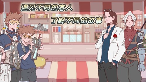 米琪果汁店手机最新版