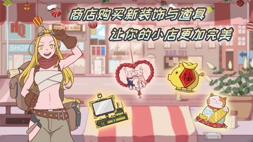 米琪果汁店手机最新版