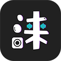 自涞官方最新版 V4.4.6