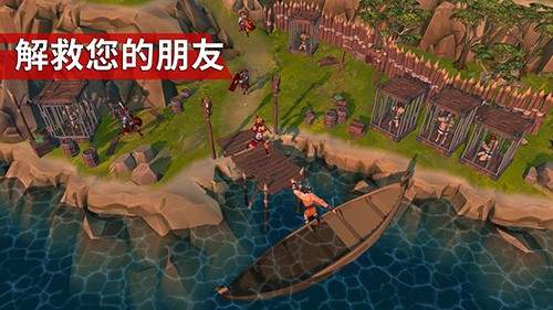 角斗士罗马求生官方正版图3