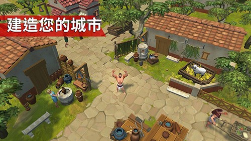 角斗士罗马求生官方正版图4