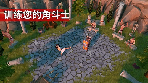 角斗士罗马求生官方正版图2