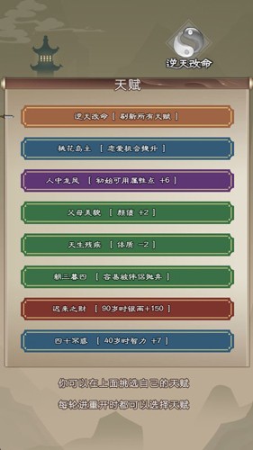 大侠请重来游戏绿色版图2