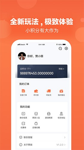 赞丽生活2026官方正版图3