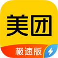 美团极速版V2.1.400