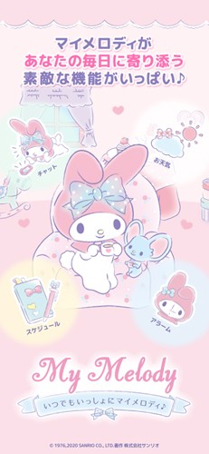 MyMelody(1)