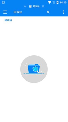 Rs文件管理器(RS File Manager)无广告版图4