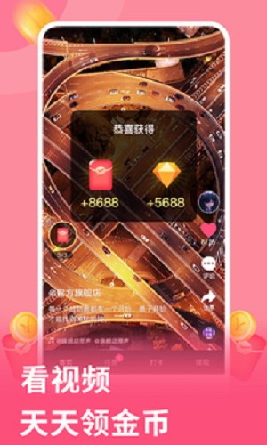 元气视频赚钱软件