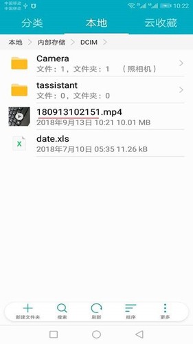 锁屏摄像最新版