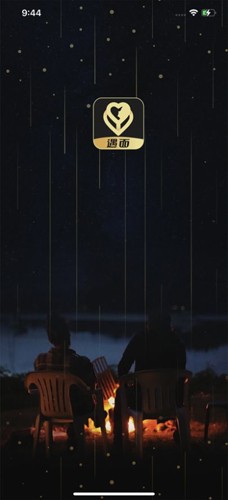 遇面公园手机版图2