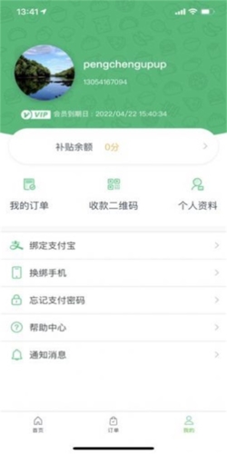 吃吃龟安卓版(2)