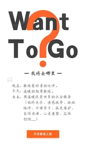 云对话app