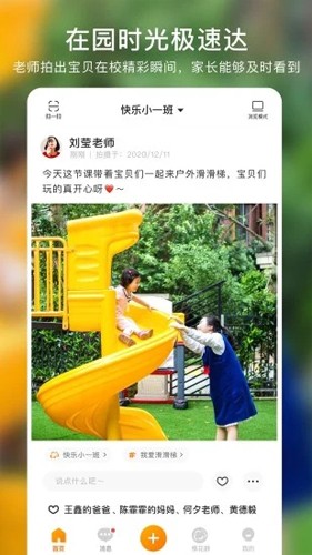 棉花相册app(2)