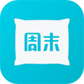 周末酒店手机正版