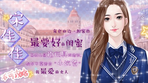 圣伦斯的夏天通用版图2