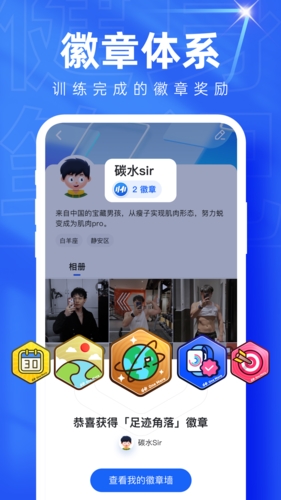OneMoreApp直装版(4)