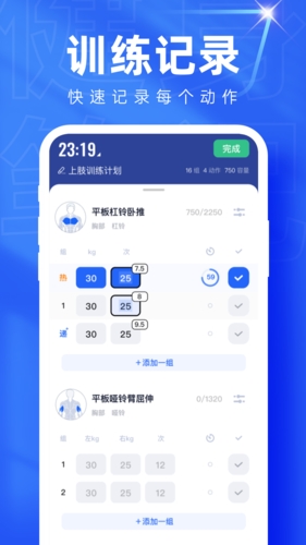 OneMoreApp直装版(1)