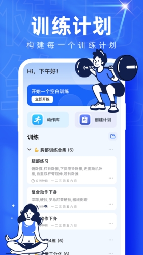 OneMoreApp直装版(3)